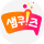 샘퀴즈